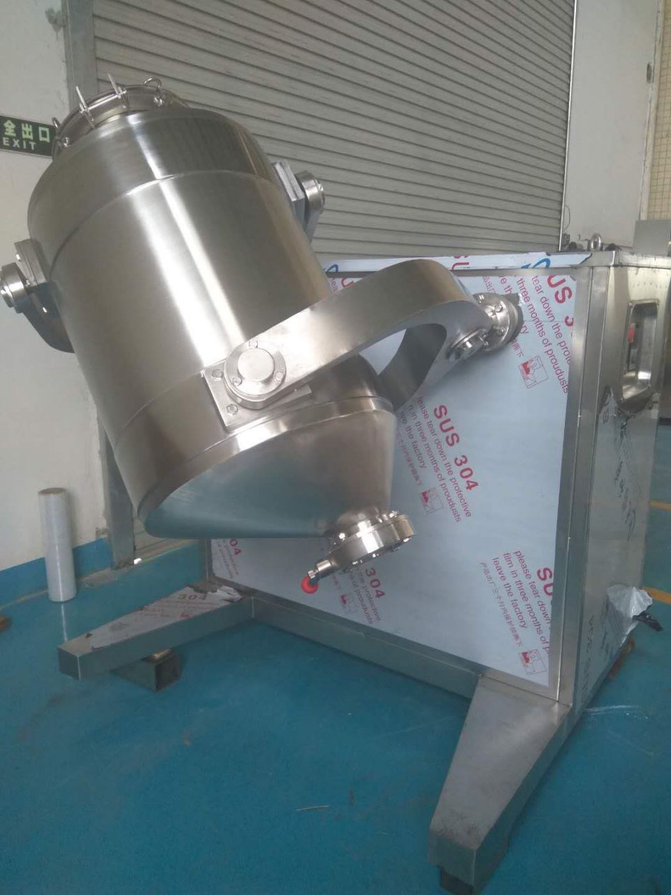 預(yù)拌粉加工設(shè)備 真空上料機(jī),三維混合機(jī),自動(dòng)包裝機(jī)