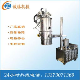 輸送設備 產品列表第11頁 制藥設備網