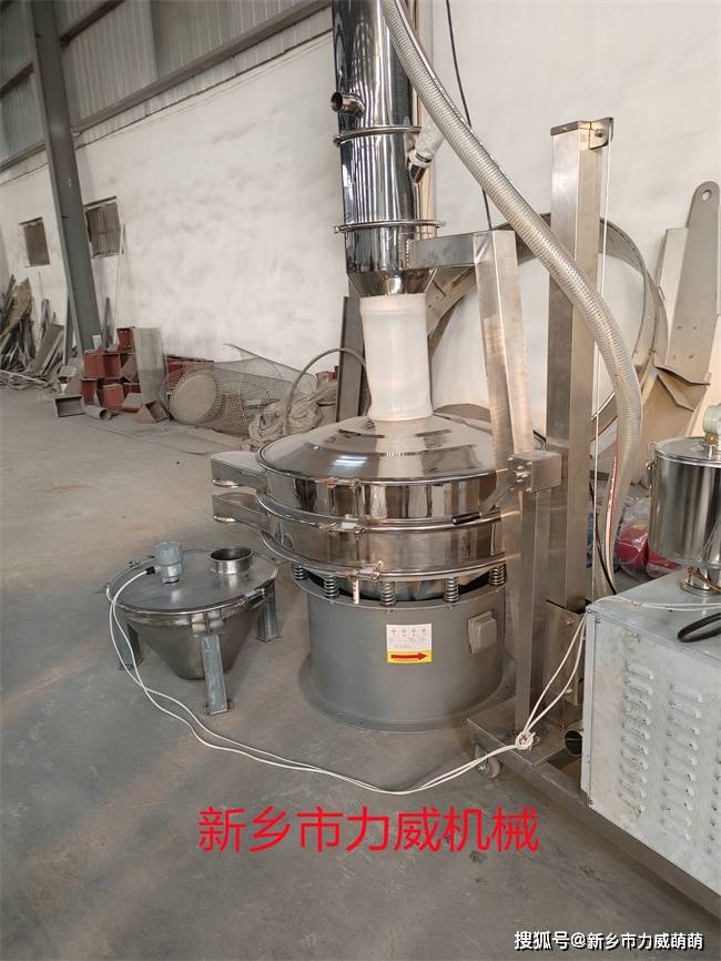 石墨旋振篩 1米直徑1層網(wǎng)2等級(jí)圓形篩_進(jìn)行_鐵渣_真空